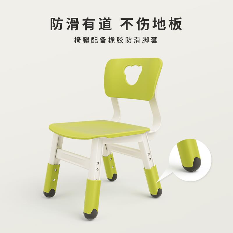 育才儿童椅子幼儿园塑料靠背座椅婴儿防滑板凳宝宝垫脚小凳子家用