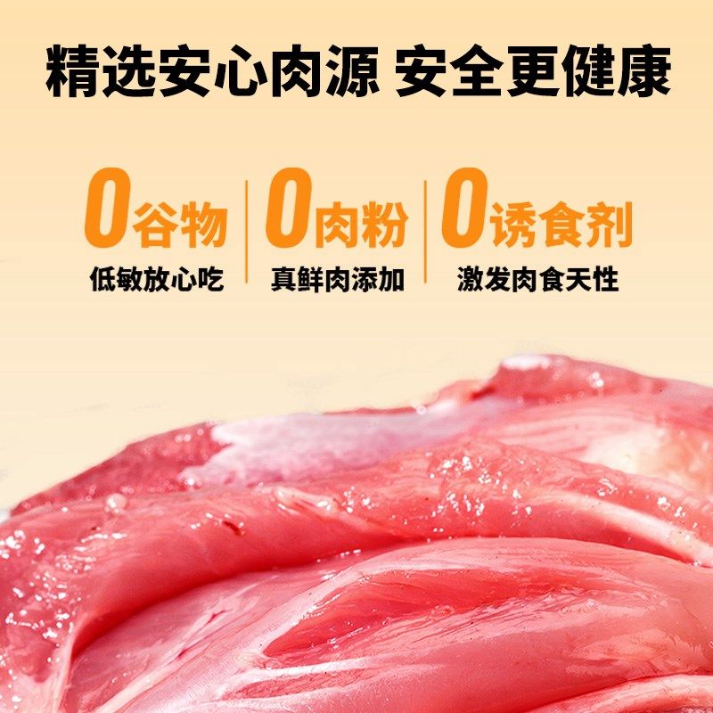 布兜躺平猫主食生骨鲜鸡肉冻干通用全价无谷低敏猫粮增肥发腮营养,宠物/宠物食品及用品,猫全价冻干粮,淘宝优惠券,粉丝福利购,淘宝优惠卷