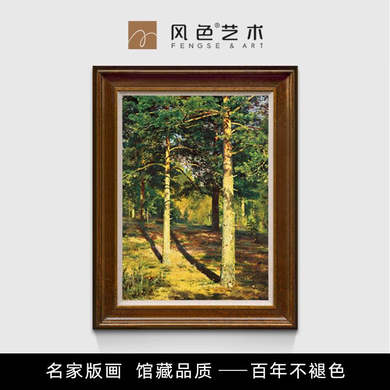 风色阳光下的松树希什金欧式玄关走廊书房风景油画竖幅装饰画版画
