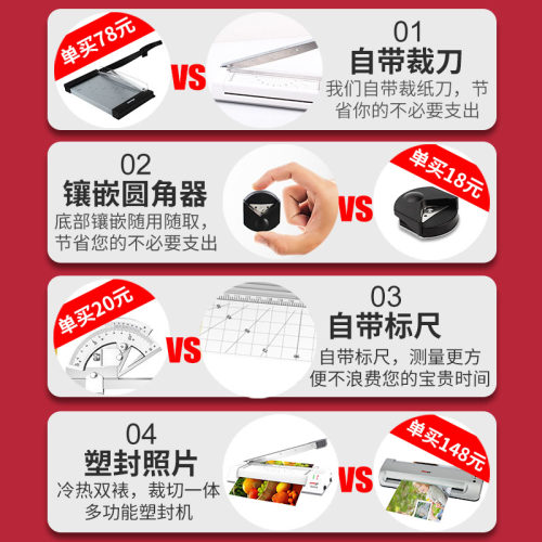 【带裁纸刀】众叶A3塑封机照片过塑机家用A4通用办公商用相片压膜