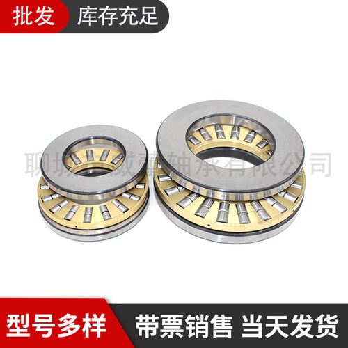 瓦房店推力滚子轴承89313 89314 89315 89316 89317 89318 81836M