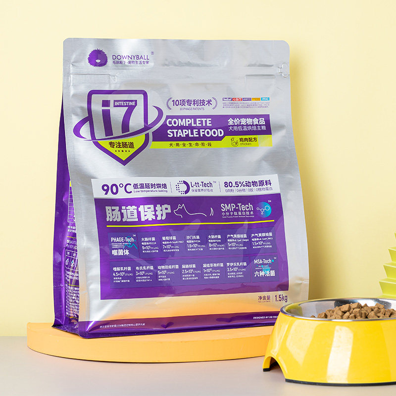 毛球殿下低温烘焙狗粮无谷全价全阶段幼犬成犬粮鲜肉通用型小型犬,宠物/宠物食品及用品,狗全价风干/烘焙粮,淘宝优惠券,粉丝福利购,淘宝优惠卷