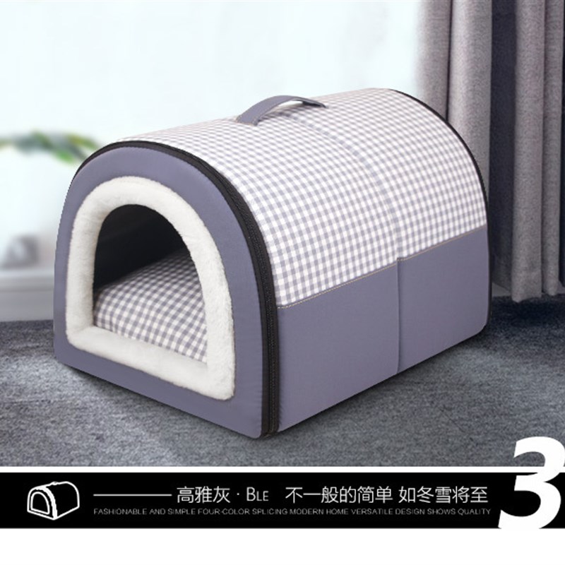 中型小型犬夏季狗窝四季通用半封闭式可拆洗狗屋不沾毛猫窝宠物窝