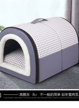 中型小型犬夏季狗窝四季通用半封闭式可拆洗狗屋不沾毛猫窝宠物窝