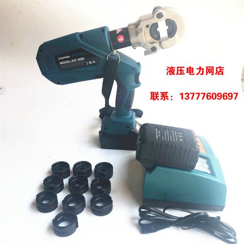 ED-300巨力ZUPPER卓普充电式电动液压钳16-300mm2液压压线钳1