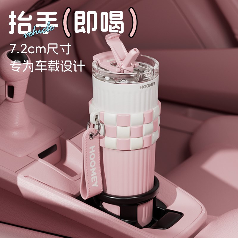 hoomey车载吸管保温杯女大号大容量杯子高颜值陶瓷内胆水杯咖啡杯