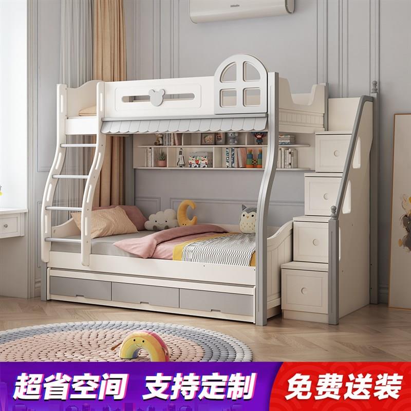 儿童上下床双层床省空间可定制多功能上下铺灰色轻奢带抽屉高低床
