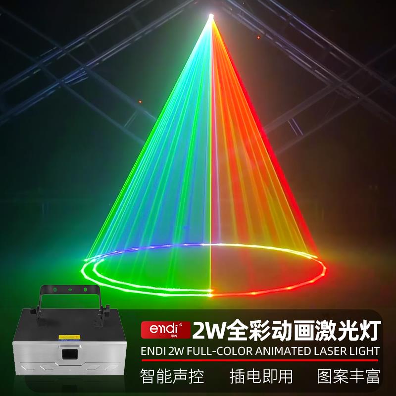 家庭ktv氛围灯全彩动画激光灯声控户外镭射灯酒吧蹦迪灯舞台灯光