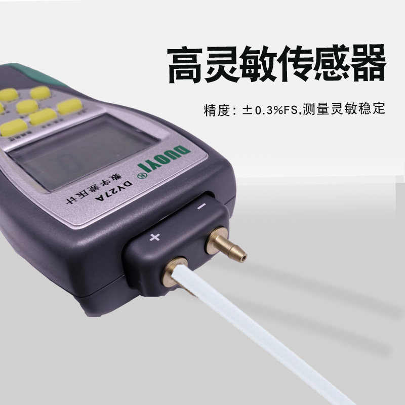 汽修负压表 气压计 压力表真空表汽修数字压力表发动机吸力测试仪