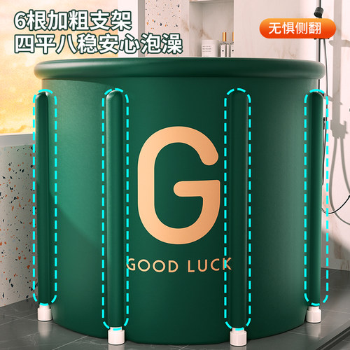 泡澡桶大人折叠浴桶洗澡桶儿童沐浴桶神器洗澡盆家用全身浴缸成人