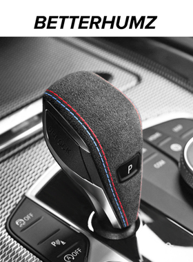 适用宝马3系2系4系Z4X3X4档把套排档装饰贴三系325li/ix3内饰改装