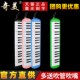 奇美37键口风琴32键36键吹管琴包全套小学生专用吹奏乐器初学口琴