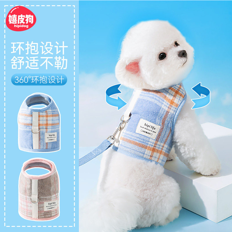 宠物狗狗马甲背心式牵引绳猫咪胸抱婴袋外出神器防挣脱比熊泰迪幼,宠物/宠物食品及用品,狗牵引绳,淘宝优惠券,粉丝福利购,淘宝优惠卷