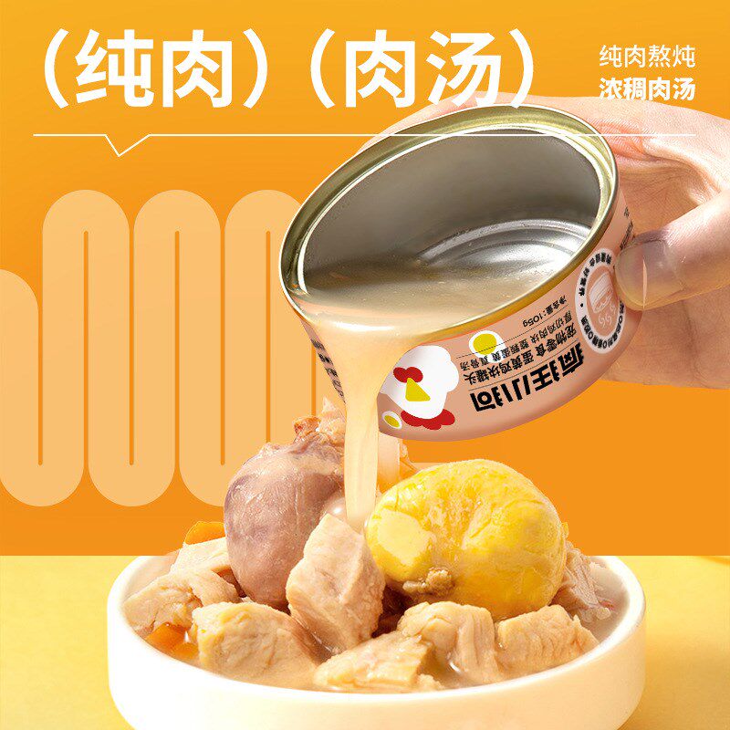 疯狂小狗狗罐头肉罐蔬菜罐湿粮主食鸡肉丝营养补钙成幼犬宠物零食
