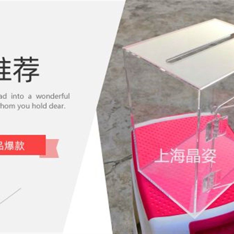 包邮透明存钱罐带锁亚克力储钱罐功德箱捐款箱零钱收纳盒零钱罐 - 实物图