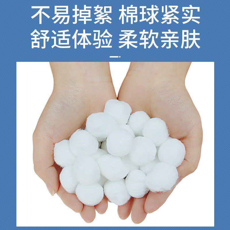 脱脂灭菌棉球500g大包婴儿棉花消毒卫生无菌蘸酒精止血棉花球药棉