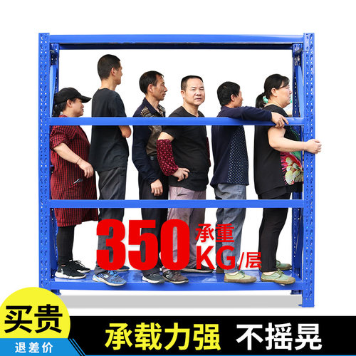 仓储中型货架仓库货架展示架重型货架库房自由组合金属架子货物架
