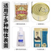 日期章打码 机打生产日期小型手持手动可调年月日印章回墨章超市纸