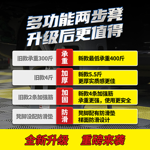 MER曼尼诺汽车美容专用双层工具凳两步三步梯椅洗车折叠凳子防滑