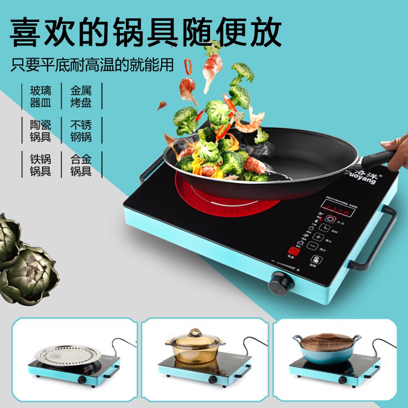 新智能电陶炉家用爆炒大功率小型超薄静音不挑锅电磁炉节能光波炉