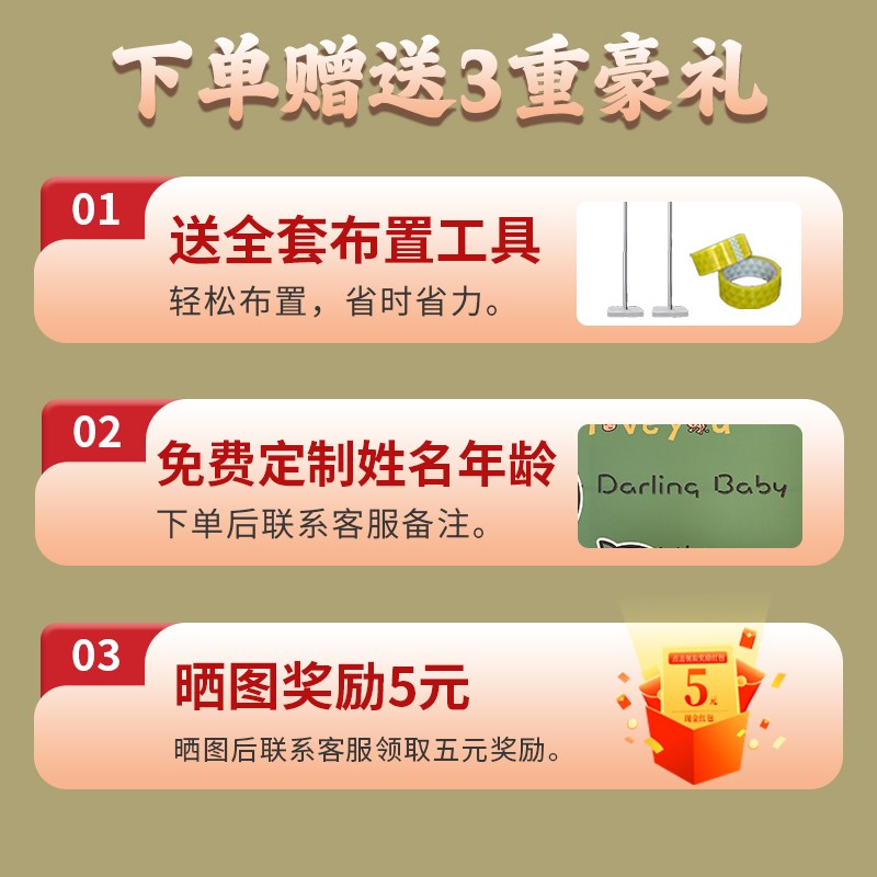 你看起来很好吃霸王龙男孩生日恐龙主题背景墙kt板学校装饰布置
