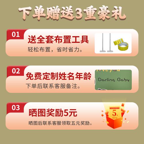 你看起来很好吃霸王龙男孩生日恐龙主题背景墙kt板学校装饰布置