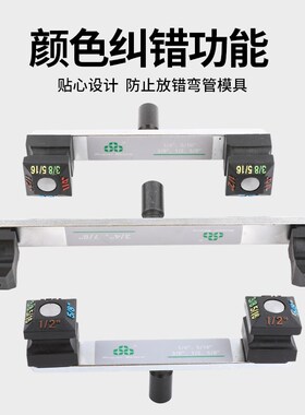 大圣圣霸弯管器ST-Y999液压弯管器6-22mm空调铜管弯管工具