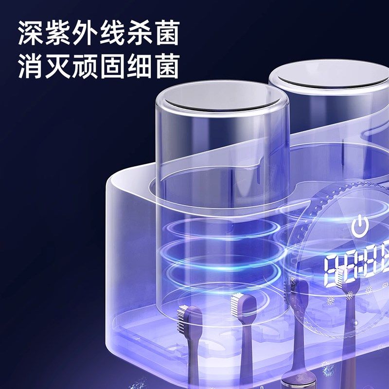 智能杀菌牙刷消毒器免打孔壁挂式电动牙刷牙杯架挂墙置物架漱口杯