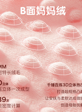 A类儿童专用枕套30x50豆豆绒枕头套6232cm宝宝秋冬季婴儿幼儿园