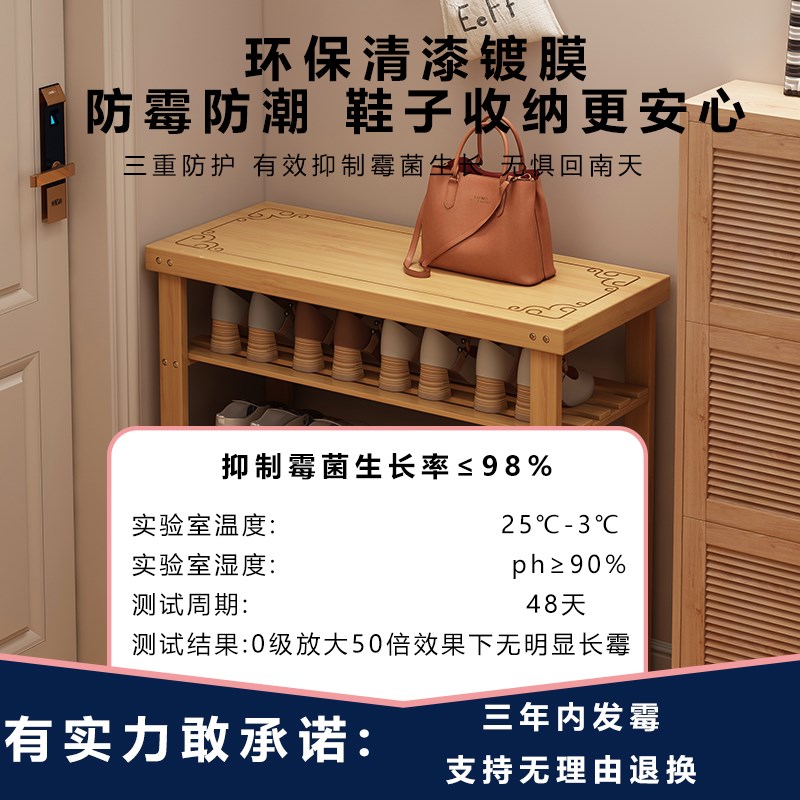 竹制落地鞋架换鞋凳带靴位设计 门口可坐式多功能鞋柜