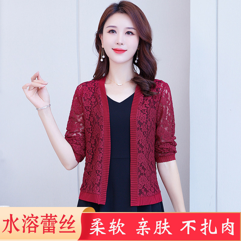 蕾丝镂空小披肩女夏季配旗袍裙子外搭短外套薄款防晒开衫针织上衣