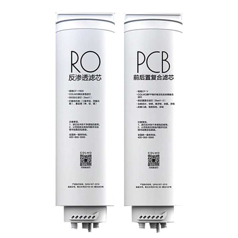 colmo科慕净水器滤芯CWRC500-B15 600-B16 700-B105 800-B18D5678