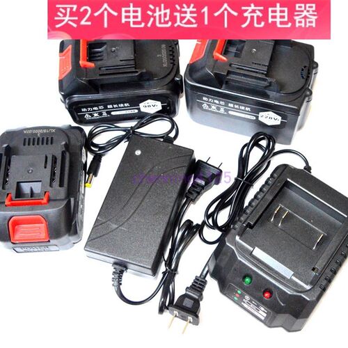 鑫耐得 T58V 98V无刷冲击电动扳手角磨机锂电锤锂电池座充充电器