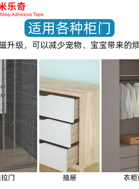 隐形门吸免打孔推拉门衣柜门磁吸双磁铁移门柜吸强磁磁碰门挡器