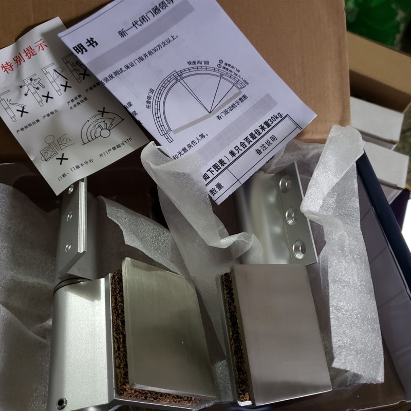 高隔间隔断玻璃门液压合页阻尼弹簧角度定位自动回位静音防夹手