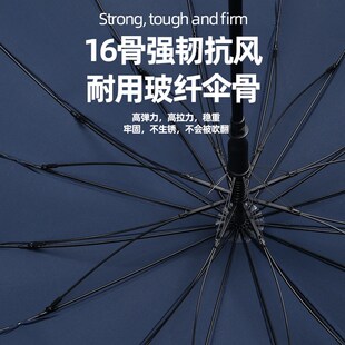 16骨雨伞男大号自动伞长柄加大加固加厚超大双人学生抗风直柄伞女