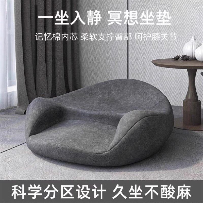 冥想坐垫蒲团禅修专用垫榻榻米盘腿打坐椅地上静坐双盘神器