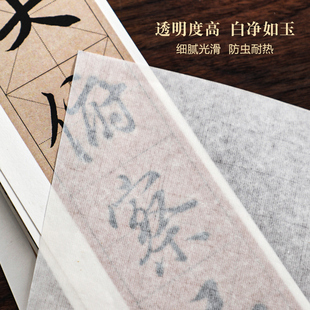 曹一阁手工拓印连史纸拓片专用纸篆刻钤印印章拓碑拓边临摹纸印稿