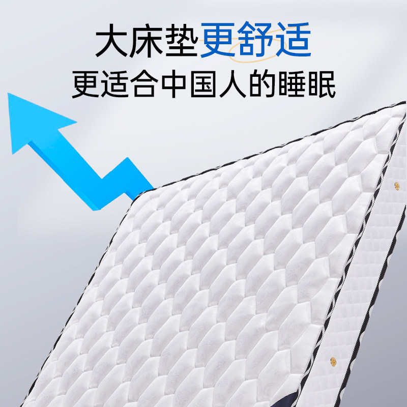 牀垫2米乘2米静音弹簧偏硬家用卧室20cm厚1.5m席梦思椰棕乳胶经济