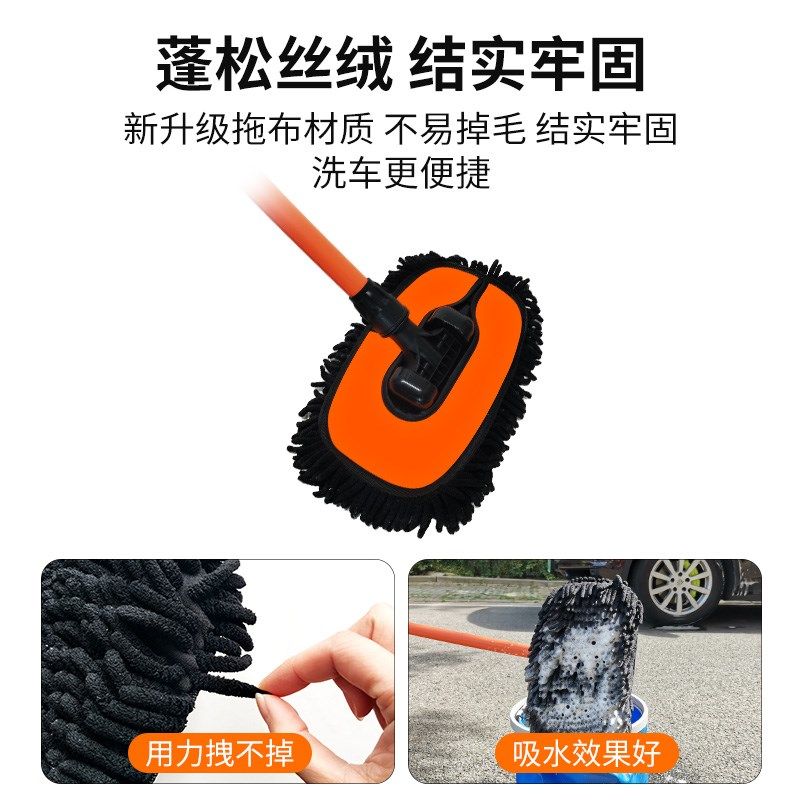 洗车拖把工具全套不伤车软毛刷子可伸缩弯杆握把式擦车洗车掸子