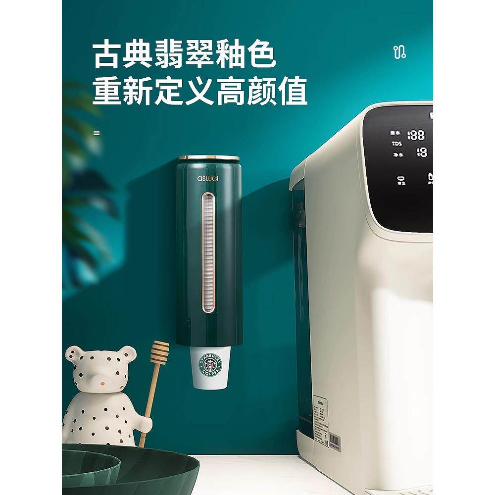 自动取杯架纸杯架放一次性杯子水杯收纳盒神器饮水机落杯器置物架