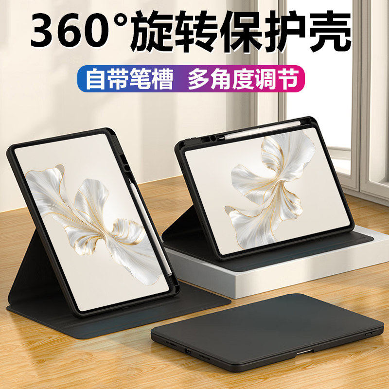 适用荣耀平板HEY2一W09保护套hey2w19皮套honor电脑pad9全包壳12.1英寸heyz-wo9华为ipad旋转外壳121寸支架外