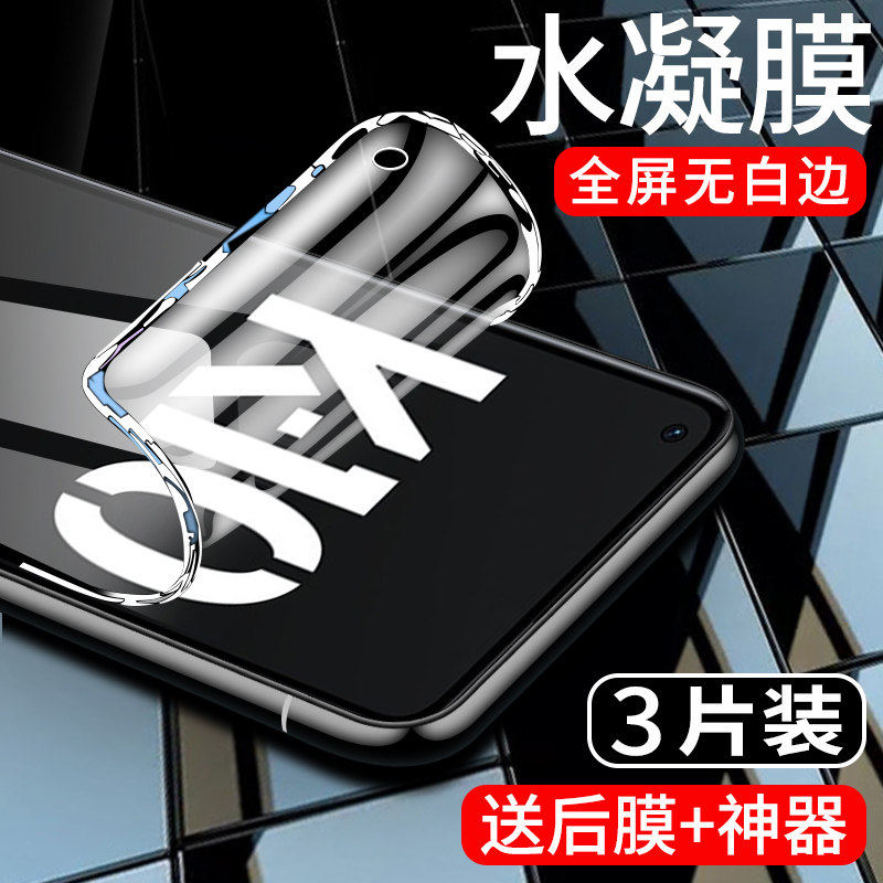 适用oppok10水凝膜全屏全覆盖k10pro手机贴膜高清抗蓝光屏保opok10x钢化膜抗摔防爆保护opop全包边软膜防指纹