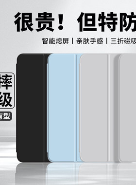适用iPadmini5保护套苹果mini5平板保护壳ipad迷你5硅胶第5代pad第五代防摔ipada2133轻薄ipadmimi5电脑a2133