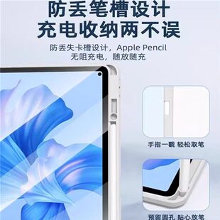 适用华为MatepadPro11保护套11英寸旋转G0T一W09平板防摔电脑matepadpro11寸全包书本旋转亚克力GOT W29