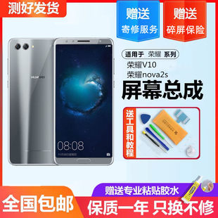 适用一诺华为nova2S AL00液晶内外荣耀V10显示一体屏幕总成 HWI