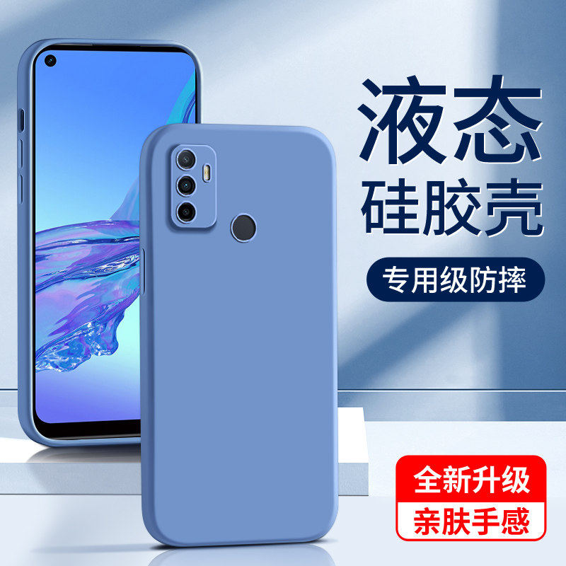 OPPO A32液态矽胶手机壳紫色边框抗摔保护套高级黑色全包镜头简约超薄纯色