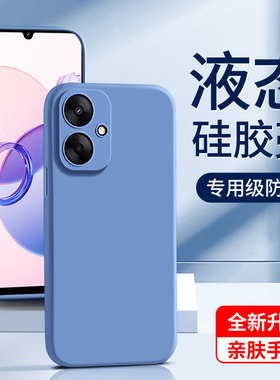 适用红米13c手机壳黑色超薄redmi13c保护套新款高级感13c液态硅胶全包防摔软壳小米简约边框情侣男女纯色白色