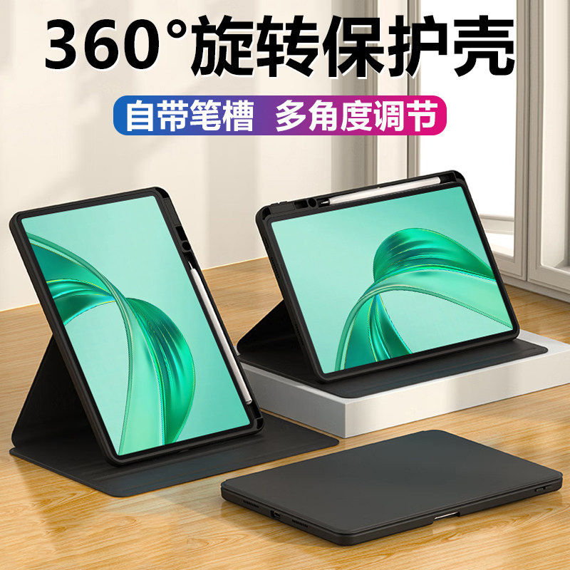 适用荣耀平板NDL-W09保护套11英寸ndlw09华为x9平板壳honor翻盖皮套Ⅹ9电脑ndlwo9旋转wo9支架外套新款x911寸