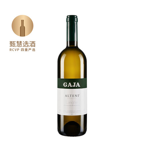嘉雅奥特伯赛意大利进口干白酒